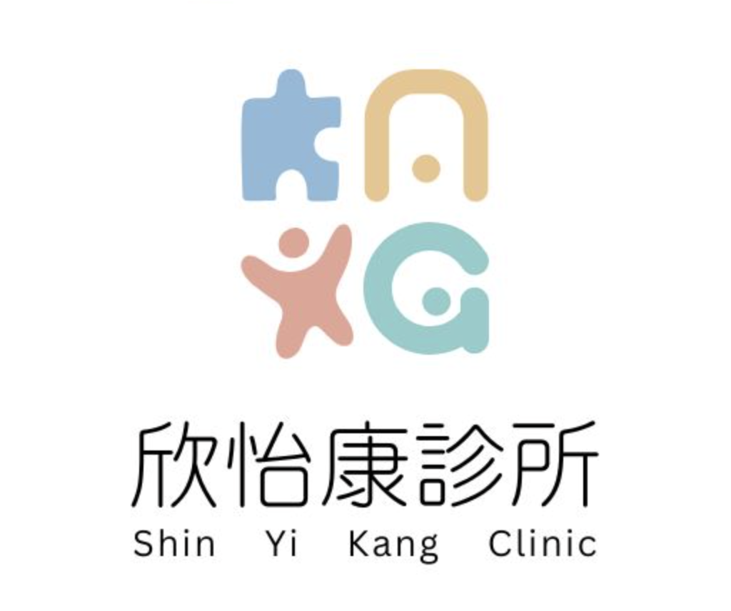 欣怡康診所