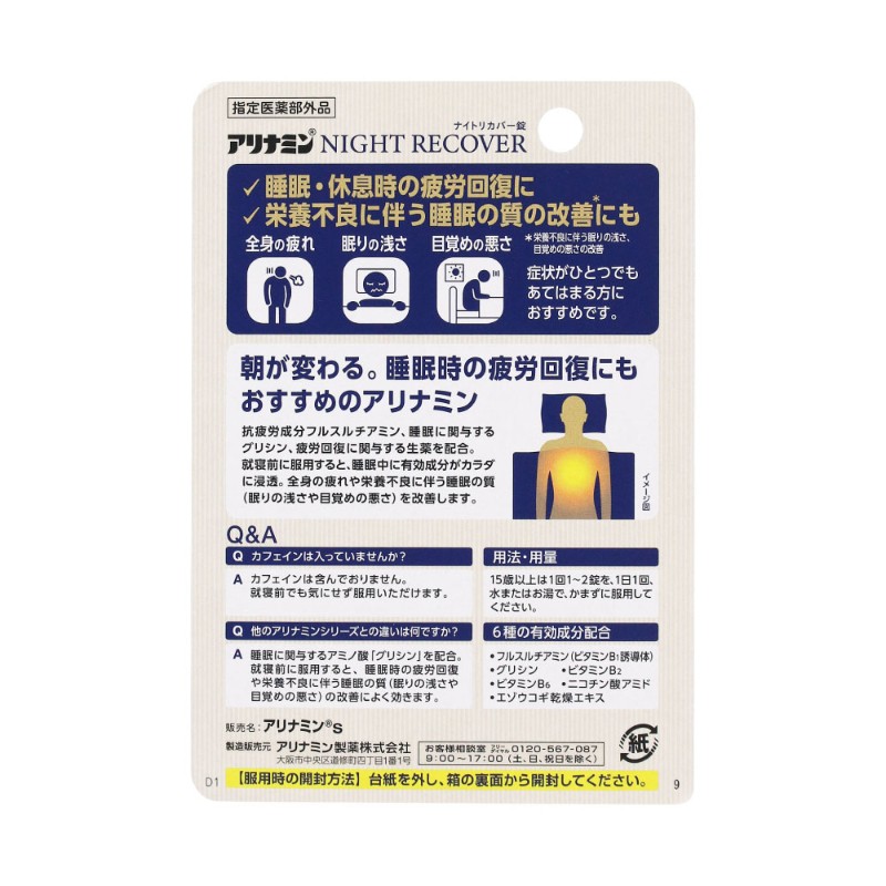 image-2