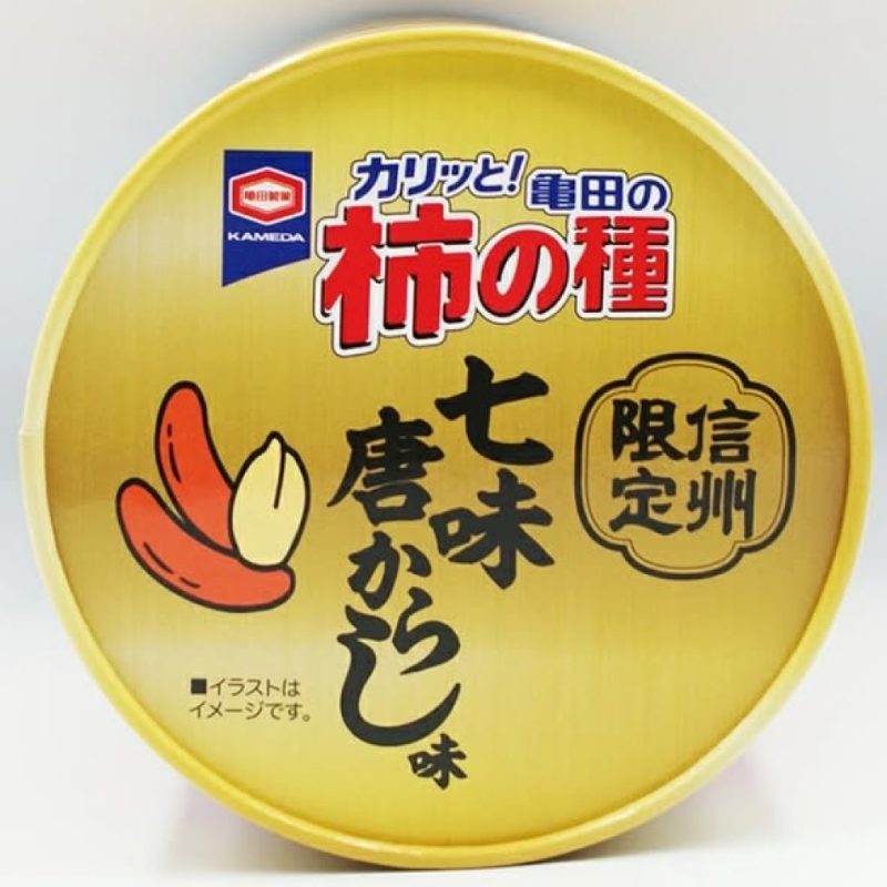 image-6