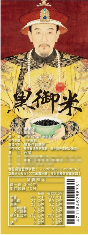 image-5