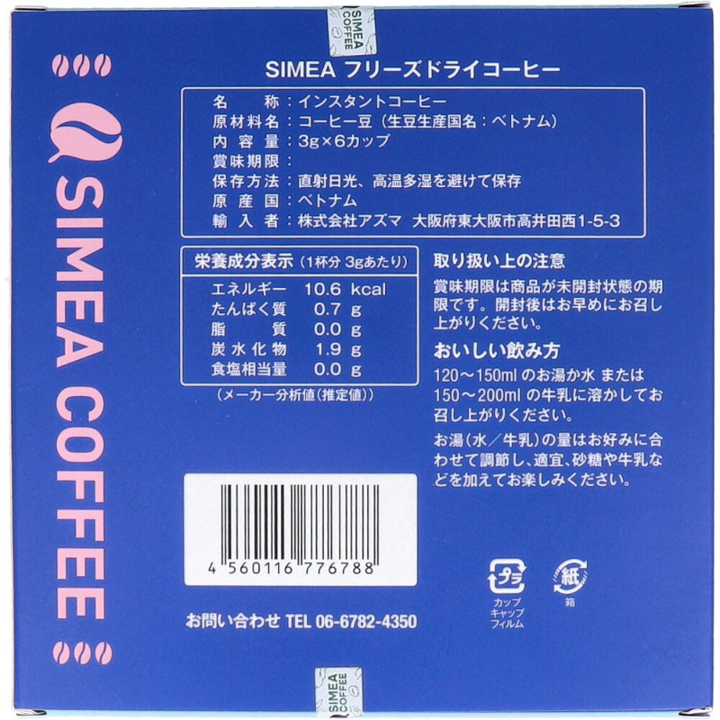 image-3