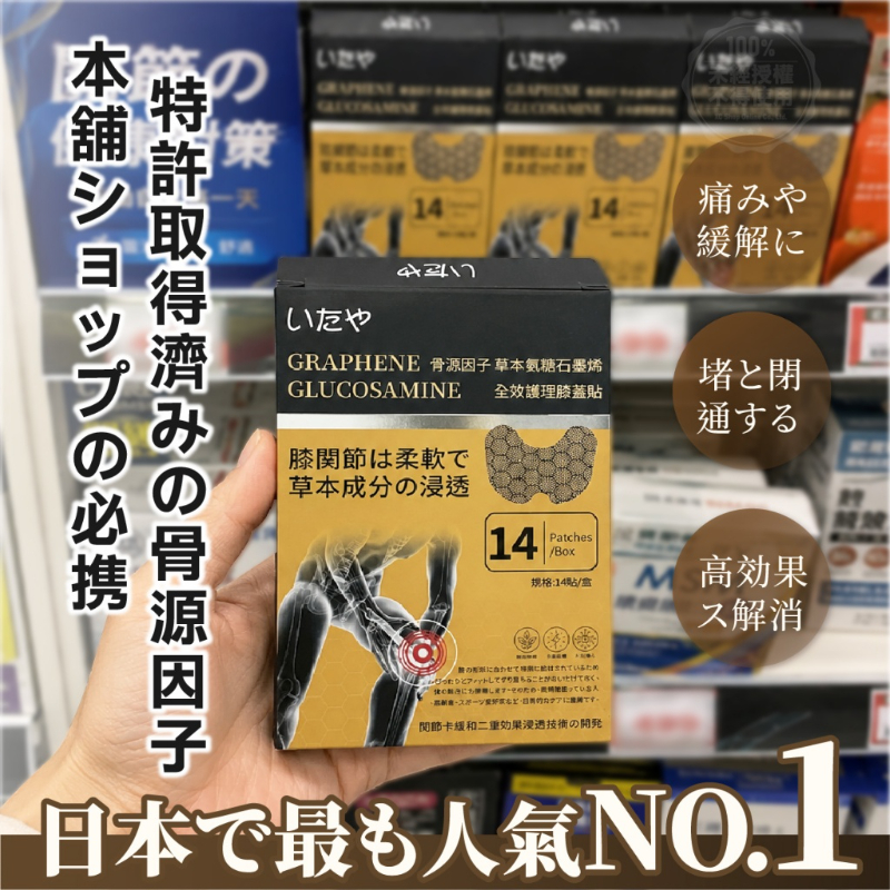 image-6